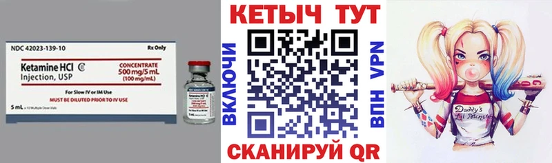 КЕТАМИН VHQ купить наркоту Тында