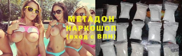 стафф Баксан