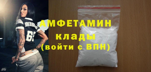 стафф Баксан