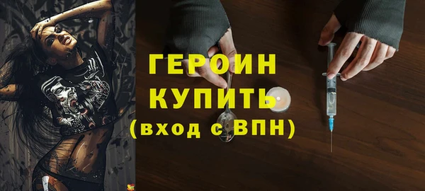 альфа пвп VHQ Нязепетровск