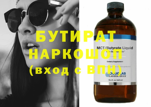 стафф Баксан
