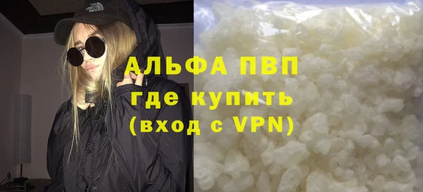 синтетический гашиш Балабаново