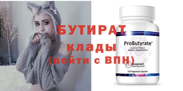 гашиш Балахна
