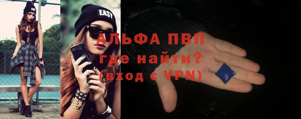 MDMA Premium VHQ Армянск