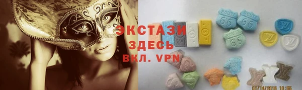 экстази Аркадак