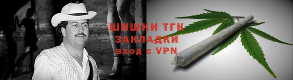 синтетический гашиш Балабаново