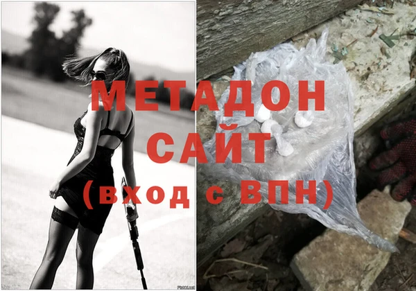 кокаин перу Арсеньев