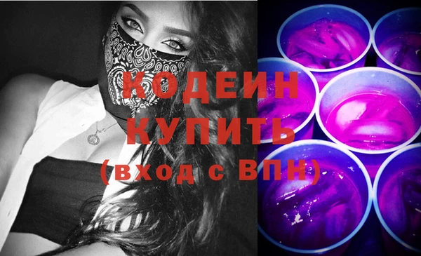 гашиш Балахна