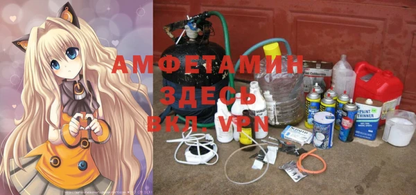 стафф Баксан