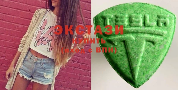 экстази Аркадак