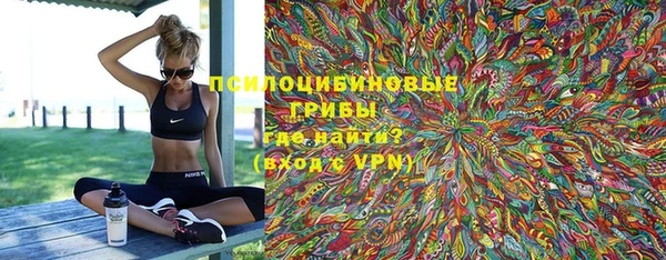 альфа пвп VHQ Нязепетровск