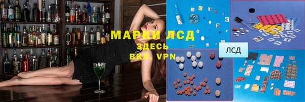стафф Баксан