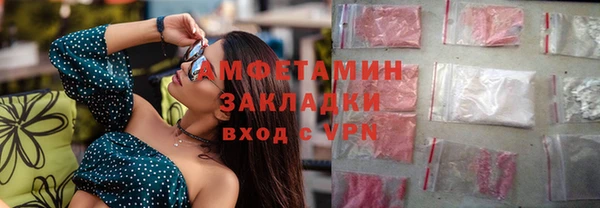 синтетический гашиш Балабаново