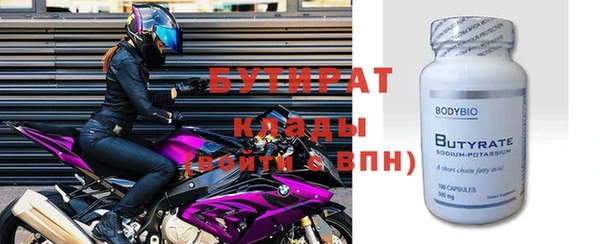 синтетический гашиш Балабаново