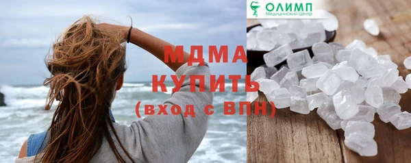крисы Няндома