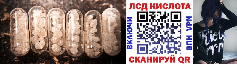 Лсд 25 экстази кислота дарк нет официальный сайт Тында mega маркетплейс