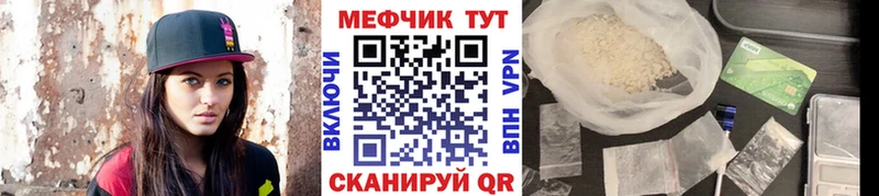 где можно купить Тында ссылка на мегу маркетплейс МЯУ-МЯУ 4 MMC