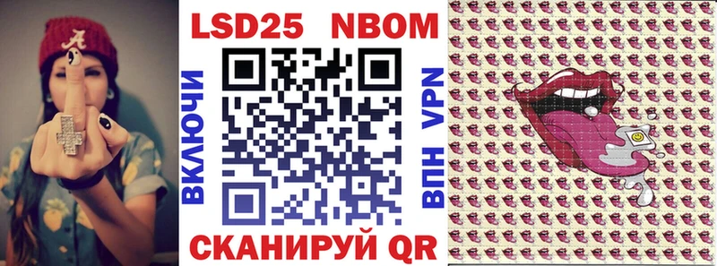 Наркотические марки 1,8мг  МЕГА ТОР  площадка Telegram  где продают наркотики  Тында 