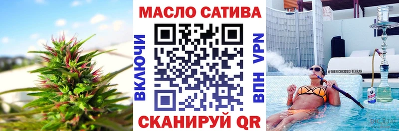 ТГК Wax  Тында 